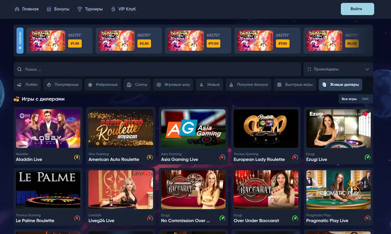 Dbbet casino игровой зал