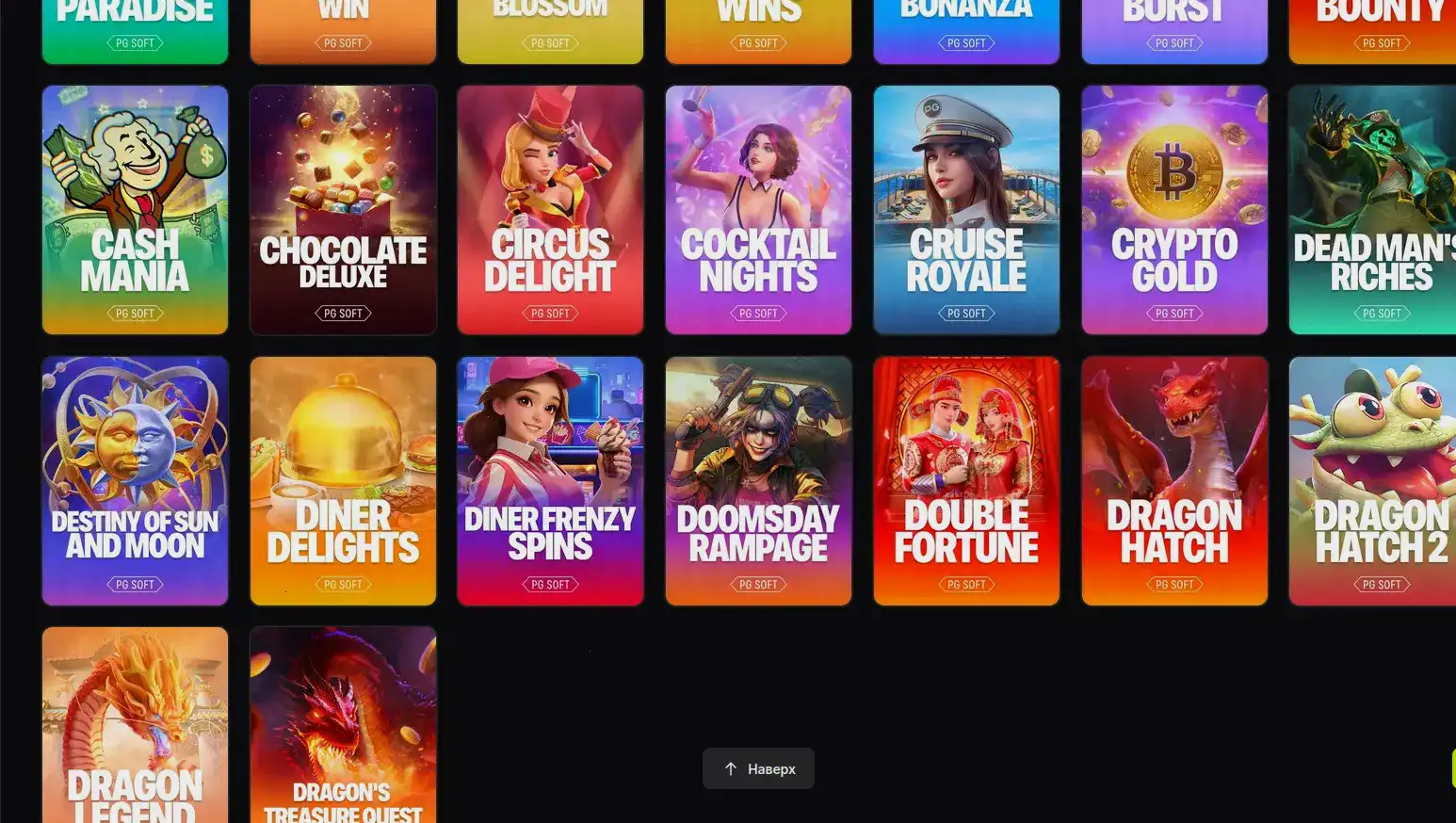 Dbbet casino интерфейс и слоты
